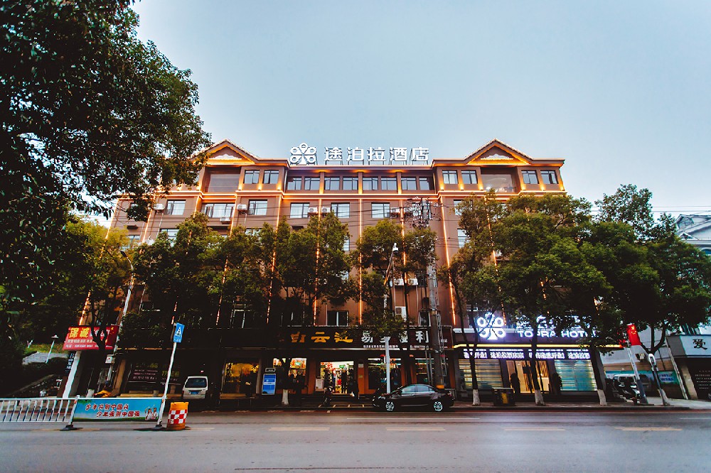 宜都园林路店